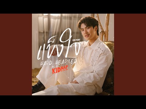 BEST Y-SERIES OST Vol. 6: Ohm Pawat, Boss Chaikamon, Boun Noppanut