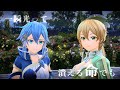 「SAO アリシゼーション リコリス」新CM公開 ReoNaによるOP曲「Scar/Let」の歌詞は必見