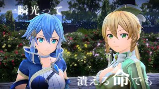 「SAO アリシゼーション リコリス」新CM公開　ReoNaによるOP曲「Scar/Let」の歌詞は必見