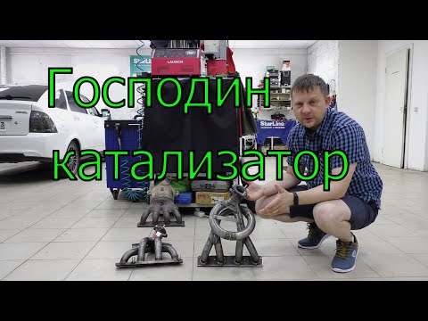 Веста. Удаление катализатора. Выхлоп, часть 1.