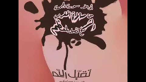 تحبير مُبارك لأواخر سورة الجمعة | صلاة الجمعة | الشّيخ المقرئ فضيل بلعظم