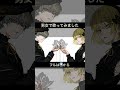 【本気ハモリ】ネバーフィクションを男女で歌ってみた #歌ってみた #kanaria #星街すいせい
