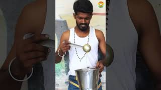 Ep - 292 சபபடற வஷயததல பய சலலககடத Mcp