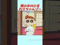 箱の中のひまわりちゃんゾ~#コントチャンネル #おもしろ動画 #アニメ #面白集 #ドッキリ #面白い #コント #ジブリ #笑える