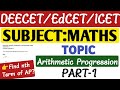 Arithmetic Progression in Telugu/How to find nth term in Arithmetic Progression 