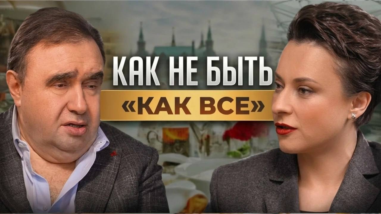 Как создать ресторан, который НИКОГДА не умрет - Раппопорт