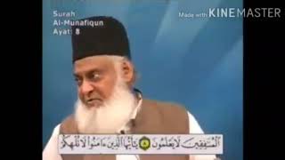 Reason of Hypocrisy (CURE AND TREATMENT)