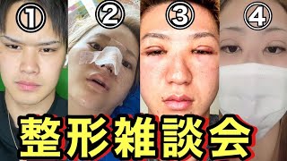 【大変身ちゃんねる】久々に幼馴染と会ったらお互い顔面変わってたwww