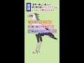 どうぶつクイズ【ヘビクイワシ編】