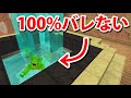 巨大お風呂屋さんを貸切ってガチかくれんぼ対決 マインクラフト 巨大お風呂屋さんを貸切ってガチかくれんぼ対決 マインクラフト