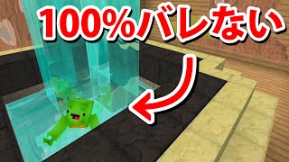 巨大お風呂屋さんを貸切ってガチかくれんぼ対決【マインクラフト】