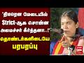 மேடையில் Strict  ஆக சொன்ன அமைச்சர் கீர்த்தனா ! தொண்டர்களிடையே பரபரப்பு | Keerthana | TVK