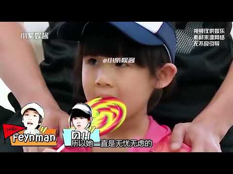 陆毅女儿贝儿参加爸爸去哪儿被批没教养，但是事实却不是那样