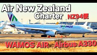 ✈✈成田空港ニュージーランド航空朝便のチャーター機 Air Neu Zealand Charter flights NZ94便” Wamos Air Airbus A330-300 EC-OLG