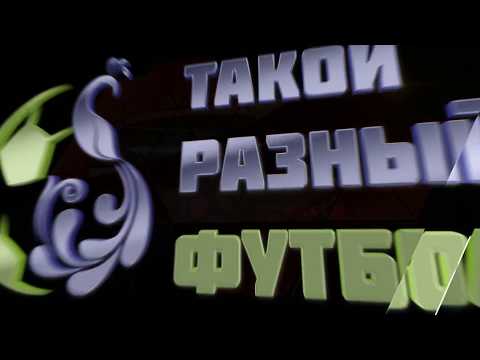 Видео к матчу Альтаир - СШ Звезда-2