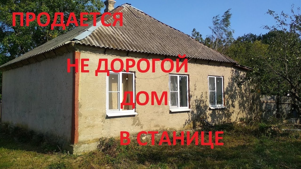 Сборный дом в Гостагаевская цена