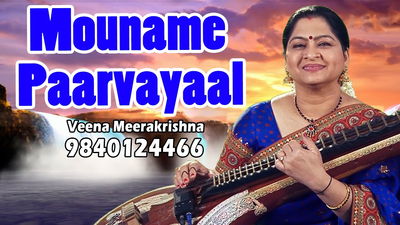 Mouname Paarvayaal     Tamil    film Instrumental by Veena Meerakrishna