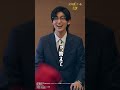劇場版『#トリリオンゲーム』公開までにドラマシリーズを振り返ろう💸天性の人たらしな大学生ハルの「ドラゴンバンク」採用面接👔 #目黒蓮 #今田美桜