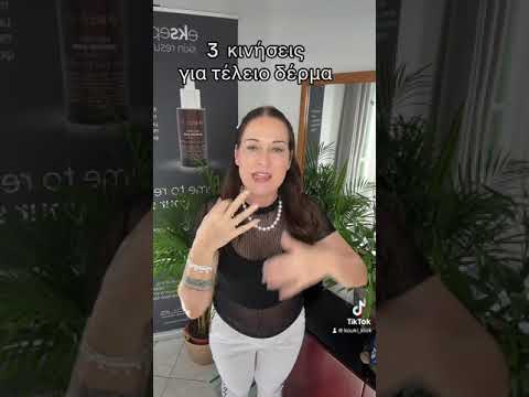 3 κινήσεις ματ