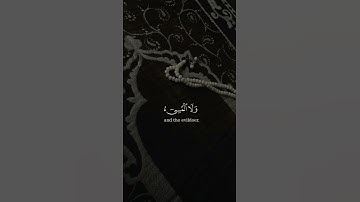 سورة غافر {الآية 57} بصوت الشيخ ياسر الدوسري ❤️💖