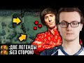 MIRACLE и DENDI в ОДНОЙ КОМАНДЕ! ИМБА СВЯЗКА! 😈