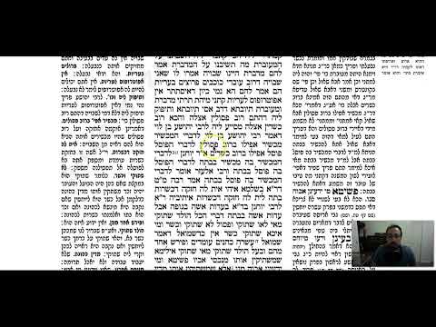 Ketubot 13b - Youtube