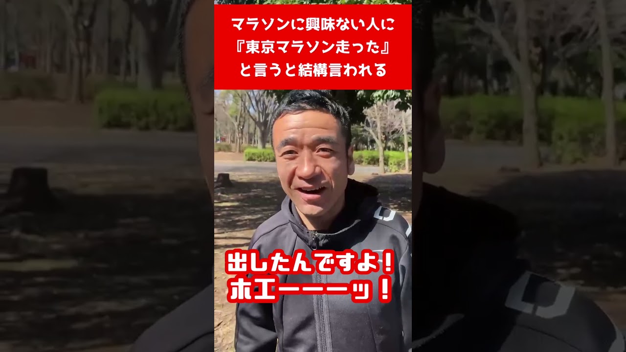 #なんとなくマラソンあるある　#猫ひろし