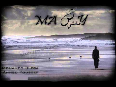 3    ماشى  