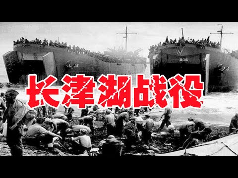 How terrible was the Battle of Changjin Lake?