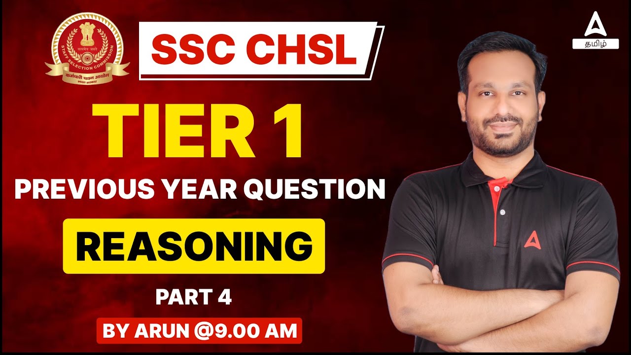 SSC CHSL PRACTICE | REASONING PRACTICE | PART - 4 | Adda247 Tamil - YouTube