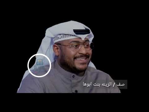 بداوي صف عبدالله العماني 