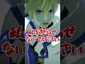 レイチェル(ザクレイ)のスカートの中を全力で覗こうとするカイ=キスク【コンパス】#Shorts