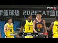 Leg 3 Chengdu | Game 7 New Taipei Kings vs Shenzhen New Century II