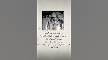 #اذكار #تاج_الذكر #اكسبلور #تيك_توك #الرحمن #القزابري #المصحف #automobile #ترند