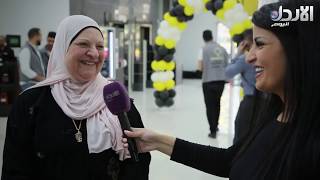بمناسبة عيد الأم قامت قناة الأردن اليوم بالتعاون مع سمارت باي بتوزيع هدايا مميزة لعدد من الامهات