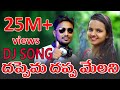 DJ Banjara || Dappema Dappamelani Paranika || Yakubnaik|| Chitapata Karnakar || RTV BANJARA ||