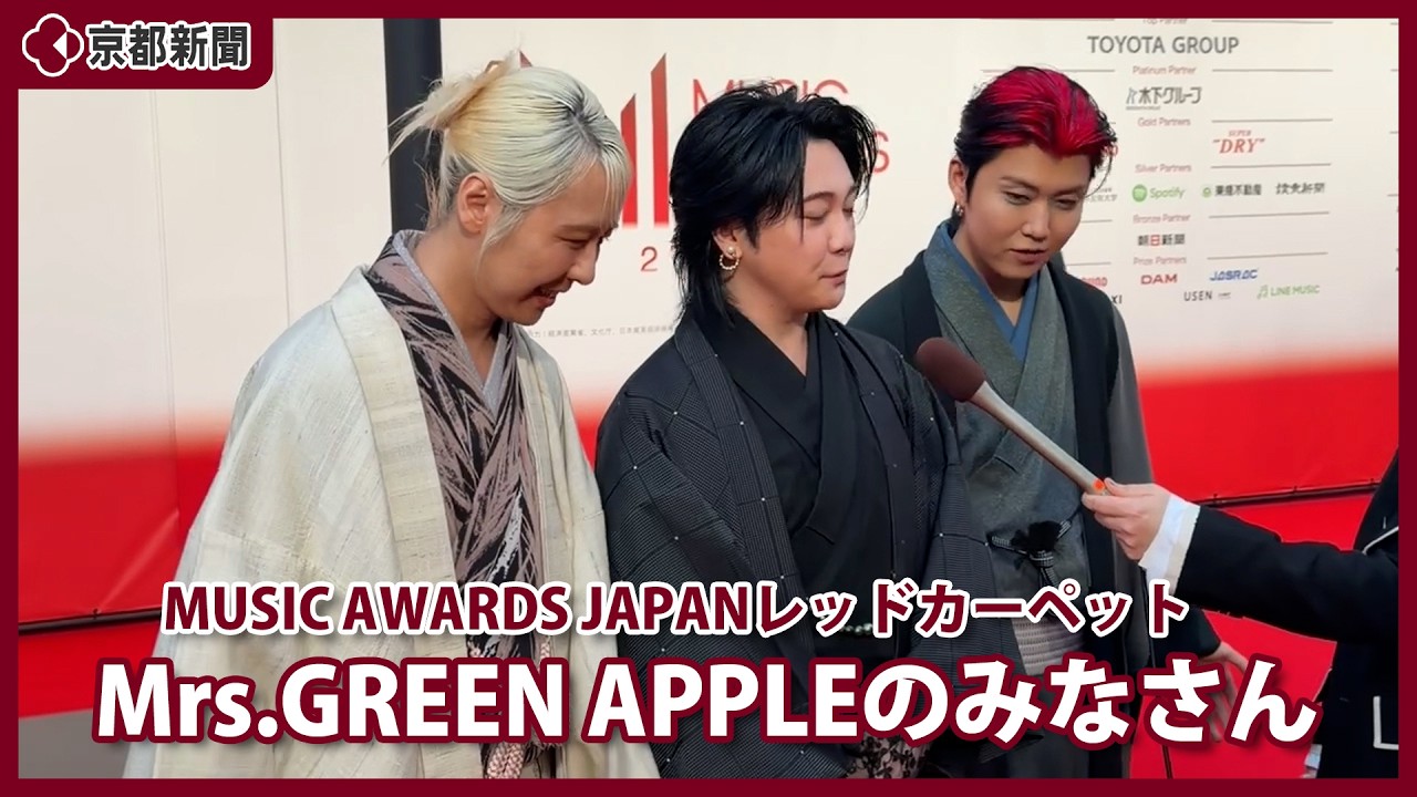 MUSIC AWARDS JAPAN] Red Carpet: Mrs. GREEN APPLE (June 13, 2026