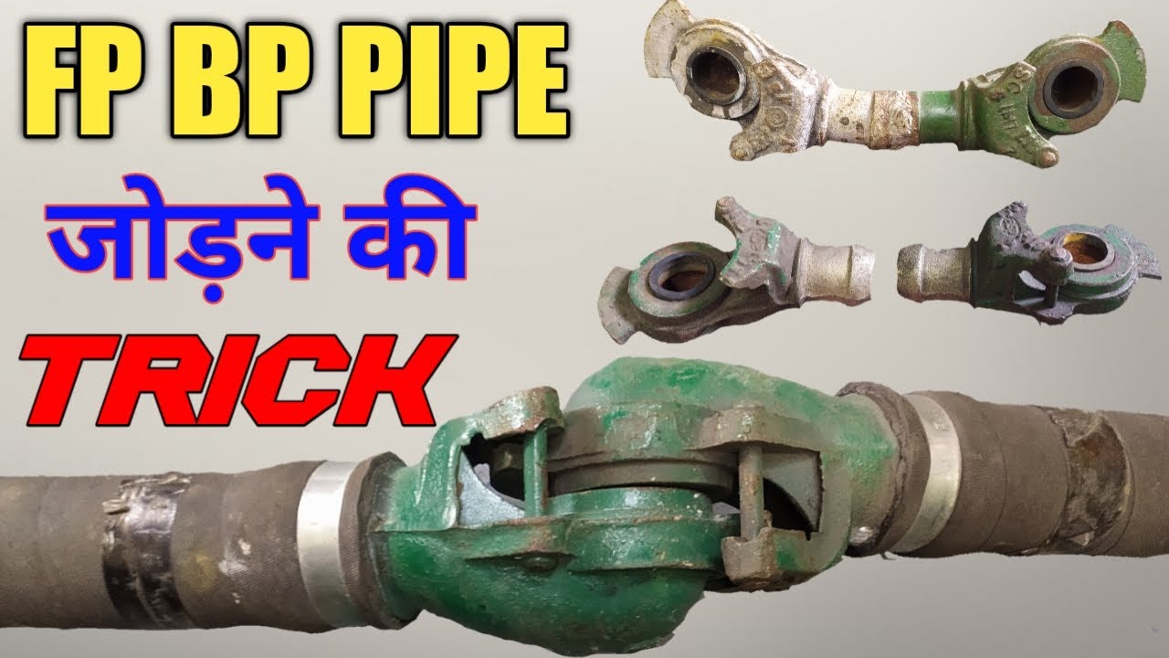 FP BP Pipe Jodne Ka Trick FP BP In Railway Full Form YouTube fp-bp-pipe-jodne-ka-trick-fp-bp-in-railway-full-form-youtube