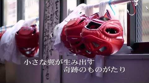 映画『リトルウィング 3月の子供たち』予告編