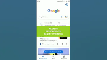 Как посмотреть с каких устройств заходили в Яндекс почту