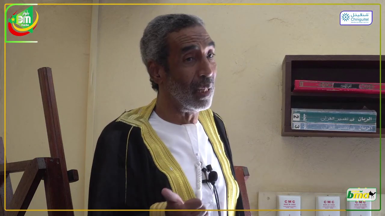 خطبة الجمعة - الإمام محمد الأمين الشاه : ولي الله في ميزان أهل الدنيا قد يكون ولي الشيطان في الآخرة