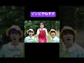 ゾンビやねすけがやばい!!#バンカラジオ