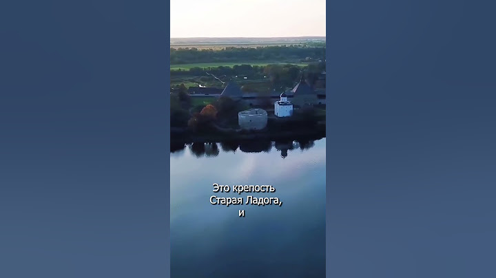 Это нужно увидеть. Удивительное место в Ладоге