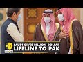 Saudi Arabia agrees to provide $4.2 bn in financial assistance to Pakistan| World English News| WION