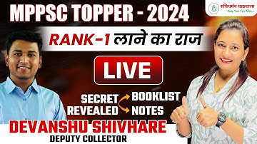 MPPSC 2024 | Toppers Talk | MPPSC Topper | Devanshu Shivhare | Ruchi Mam RDP | MPPSC 2024 Result