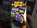 【ジャンク】ハードオフにあったゲーミングキーボード #ジャンク#ハードオフ #ロジクール