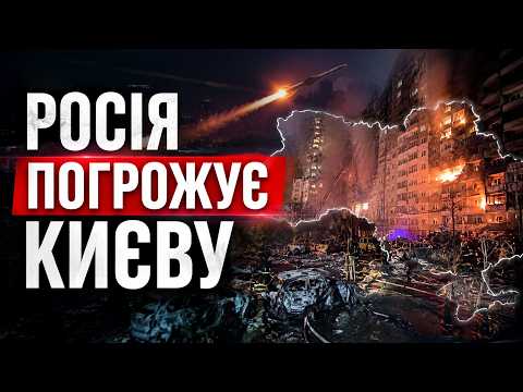 РОСІЯ ГОТУЄ НОВИЙ УДАР ❗ АКТИВІЗУВАЛИ ВИРОБНИПЦТВО ОРЄЕШНІКА | НОВИНИ на FM Галичина