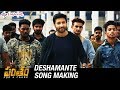 Deshamante Song Making | Pantham Movie Songs | Gopichand | Mehreen | #Pantham | Gopi Sundar