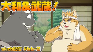 【ライブお絵かき】 二人で艤装！2回目！ 【魂これの大和さん&武蔵くん】