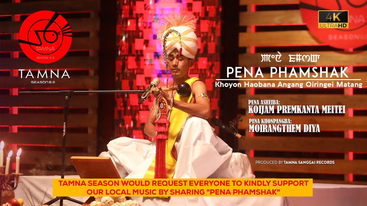 PENA PHAMSHAK | KHOYON HAOBANA ANGANG OIRINGEI | KOIJAM PREMKANTA MEITEI | DIYA | TS OFFICIAL VIDEO